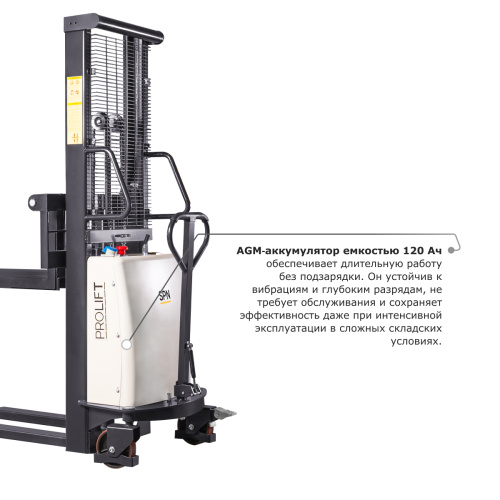 Электрический штабелер PROLIFT M2 SPN 1530 с раздвижными вилами по ценам производителя в Краснодаре с доставкой по всей России