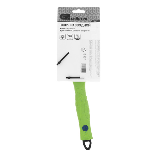 Ключ разводной, 300 мм, тонкие губки, фосфатированый Сибртех по ценам производителя в Краснодаре с доставкой по всей России