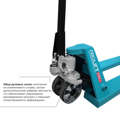 Гидравлическая тележка PROLIFT PRO RT25 по ценам производителя в Краснодаре с доставкой по всей России