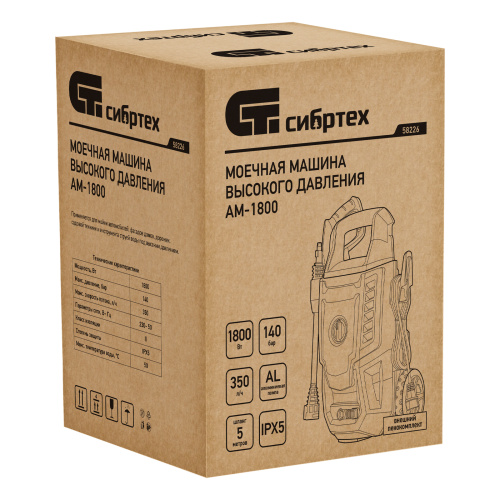 Моечная машина высокого давления АМ-1800, 1800 Вт, 140 бар, 350 л/ч, колесная Сибртех по ценам производителя в Краснодаре с доставкой по всей России