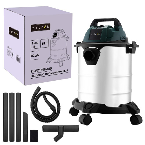 Пылесос промышленный Zitrek ZKVC1500-15S, 1500 Вт по ценам производителя в Краснодаре с доставкой по всей России