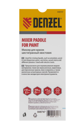 Миксер для красок, 85 х 8 х 400 мм, шестигранный хвостовик Denzel по ценам производителя в Краснодаре с доставкой по всей России
