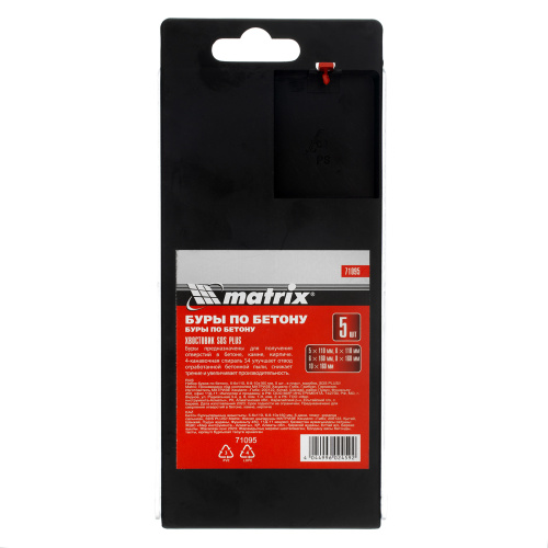 Набор буров по бетону, 5-6 х 110.6-8-10 х 160 мм, 5 шт, в пластиковой коробке, SDS Plus Matrix по ценам производителя в Краснодаре с доставкой по всей России