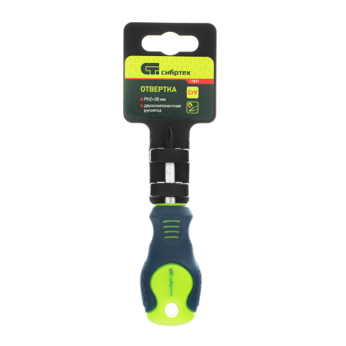 Отвертка, PH2 х 38 мм, CrV, двухкомпонентная рукоятка Сибртех по ценам производителя в Краснодаре с доставкой по всей России