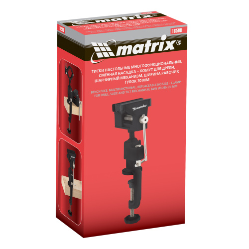 Тиски настольные, многофункциональные, сменная насадка, хомут для дрели, шарнирный механизм, 70 мм Matrix по ценам производителя в Краснодаре с доставкой по всей России