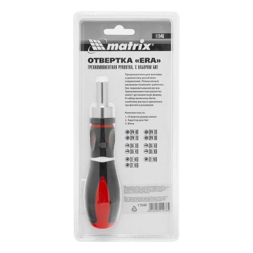 Отвертка реверсивная, набор бит, 12 шт, CrV Matrix по ценам производителя в Краснодаре с доставкой по всей России