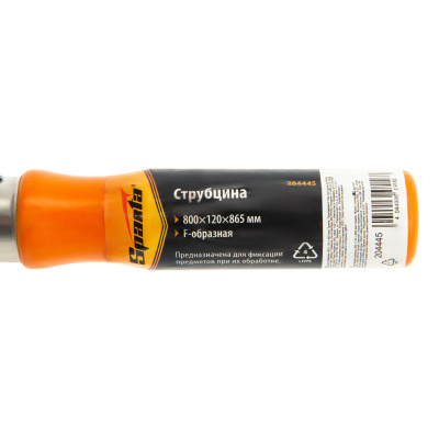 Струбцина F-образная, 800 х 120 мм Sparta по ценам производителя в Краснодаре с доставкой по всей России