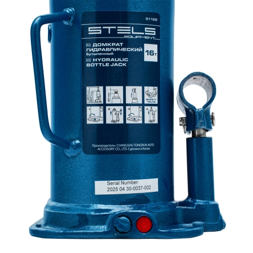 Домкрат гидравлический бутылочный, 16 т, h подъема 227-457 мм Stels по ценам производителя в Краснодаре с доставкой по всей России