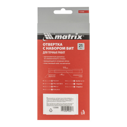 Набор для точных работ 22 в 1, универсальный, сталь CrV Matrix по ценам производителя в Краснодаре с доставкой по всей России