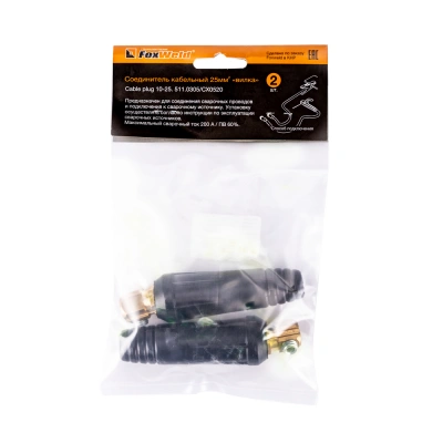 Соединитель кабельный 25мм2 "вилка" 2шт. (511.0305/СХ0520) по ценам производителя в Краснодаре с доставкой по всей России