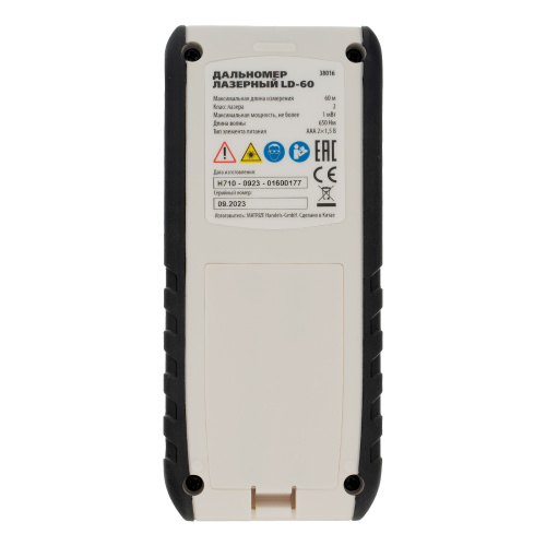 Лазерный дальномер LD-60,60 м,с электронным угломером Matrix по ценам производителя в Краснодаре с доставкой по всей России