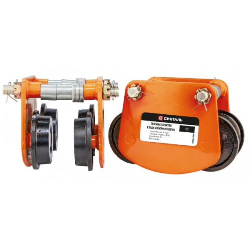 Тележка холостая к тали электрической мини 0,5 т СибТаль по ценам производителя в Краснодаре с доставкой по всей России