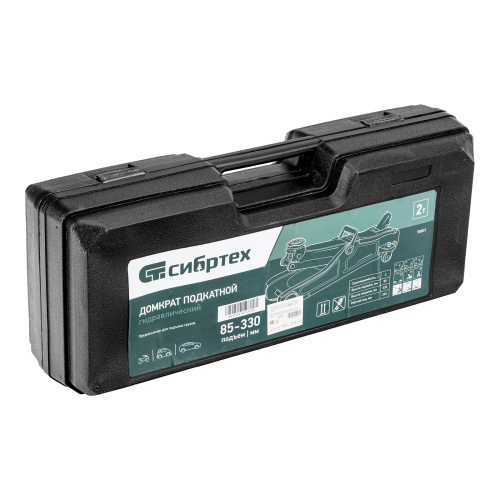 Домкрат гидравлический подкатной, 2 т, 85-330 мм, низкий подхват, в пласт. кейсе Сибртех по ценам производителя в Краснодаре с доставкой по всей России
