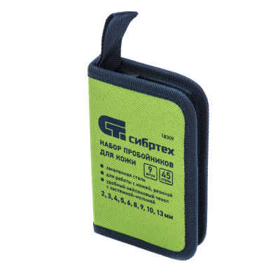 Набор пробойников для кожи 2 3 4 5 6 8 9 10 13 мм, 9 шт, чехол Сибртех по ценам производителя в Краснодаре с доставкой по всей России