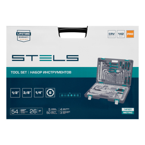 Набор инструментов, 1/2",3/8", 1/4", CrV, пластиковый кейс 142 предмета Stels по ценам производителя в Краснодаре с доставкой по всей России