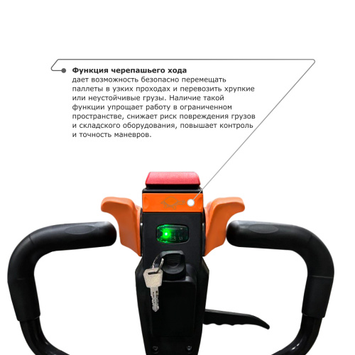 Самоходная тележка с гидравлическим подъемом вил PROLIFT M2 ST20L по ценам производителя в Краснодаре с доставкой по всей России