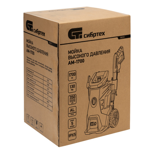 Моечная машина высокого давления АМ-1700, 1700 Вт, 130 бар, 350 л/ч, колесная Сибртех по ценам производителя в Краснодаре с доставкой по всей России