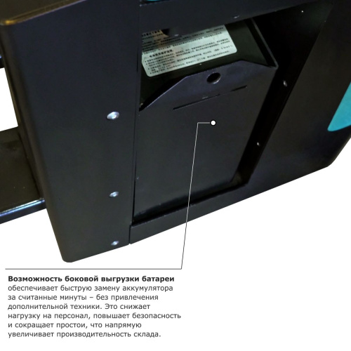 Самоходная тележка с платформой PROLIFT PRO SRT20 li-ion по ценам производителя в Краснодаре с доставкой по всей России