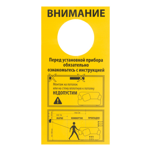 Инфракрасный обогреватель КМИ-2000, 230В, 2000 Вт, плавная регулировка мощности MTX по ценам производителя в Краснодаре с доставкой по всей России