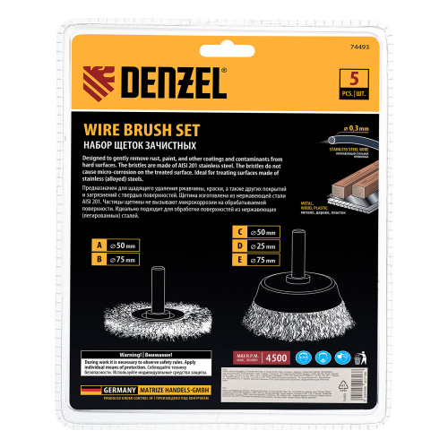 Набор щеток для дрели, 2 Плоские 50-75мм, 3 Чашки 25-50-75мм, шпилька,  нерж.вит. проволока Denzel по ценам производителя в Краснодаре с доставкой по всей России