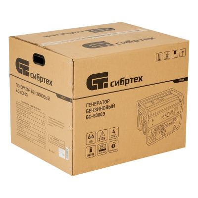 Генератор бензиновый БС-8000Э, 6,6 кВт, 230В, четырехтактный, 25 л, электростартер Сибртех купить в Москве с доставкой по всей России | ProtosMarket.ru