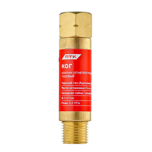 Клапан огнепреградительный газовый КОГ (на резак или горелку) М16х1,5LH по ценам производителя в Краснодаре с доставкой по всей России