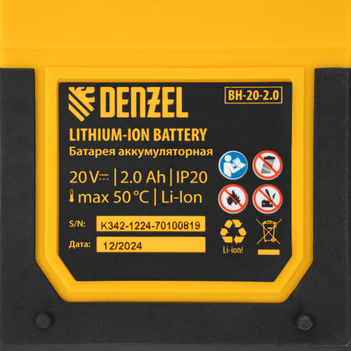 Триммер аккумуляторный GT-230, 230 мм, Li-Ion, 20 В Denzel по ценам производителя в Краснодаре с доставкой по всей России