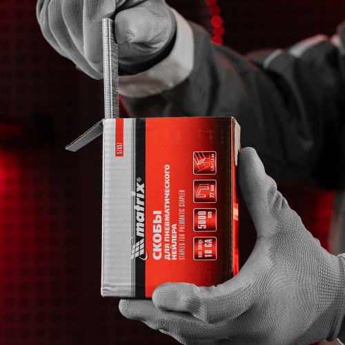 Скобы для пневматического степлера 18GA, 1.25 х 1 мм длина 22 мм ширина 5,7 мм, 5000 шт Matrix по ценам производителя в Краснодаре с доставкой по всей России