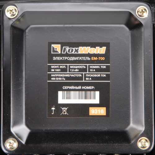 Электродвигатель в сборе AEROMAX EM-700 (400В / 7.5кВт) по ценам производителя в Краснодаре с доставкой по всей России