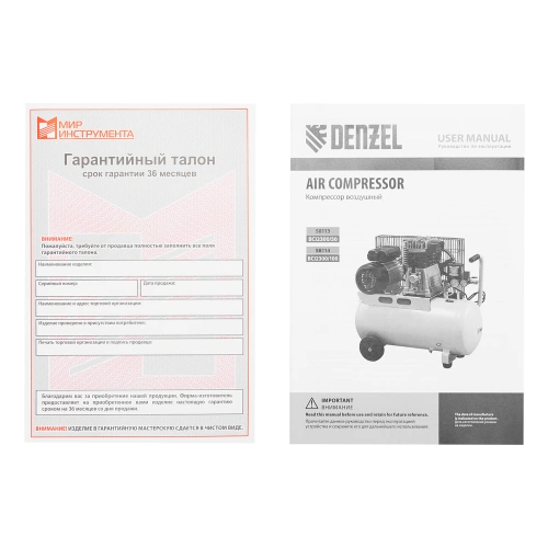 Компрессор воздушный BCI2300/50, ременный привод, 2.3 кВт, 50 литров, 400 л/мин Denzel по ценам производителя в Краснодаре с доставкой по всей России