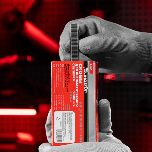 Скобы для пневматического степлера, 6 мм, ширина 1.2 мм, толщина 0.6 мм, ширина скобы 11.2 мм, 5000 шт Matrix по ценам производителя в Краснодаре с доставкой по всей России