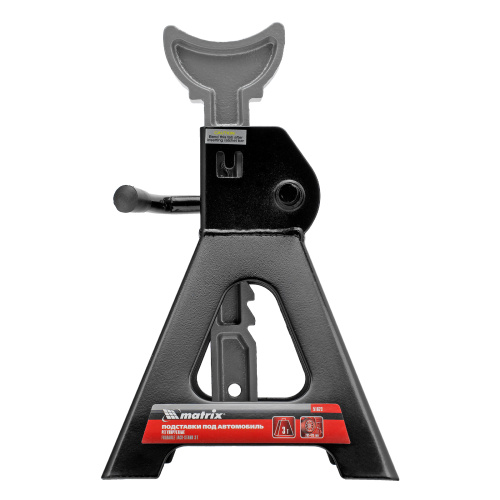 Подставки под машину регулируемые, 3 т, H подъема 295-425 мм, 2 шт Matrix по ценам производителя в Краснодаре с доставкой по всей России