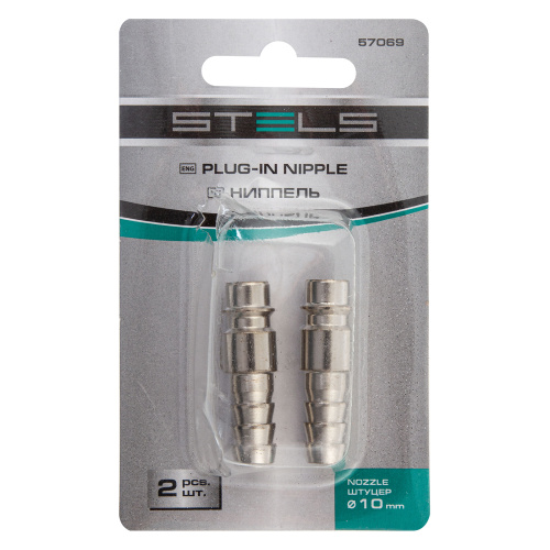 Ниппель универсальный быстросъемный ("папа") со штуцером "елка" под шланг 10 мм, 2 шт, Stels по ценам производителя в Краснодаре с доставкой по всей России