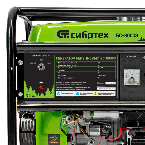 Генератор бензиновый БС-8000Э, 6,6 кВт, 230В, четырехтактный, 25 л, электростартер Сибртех по ценам производителя в Краснодаре с доставкой по всей России