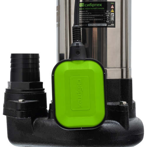 Фекальный насос СФН450, 450 Вт, напор 15 м, 21000 л/ч Сибртех по ценам производителя в Краснодаре с доставкой по всей России