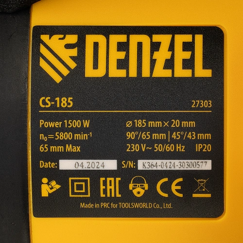 Пила циркулярная CS-185, 1500 Вт, 185 мм Denzel по ценам производителя в Краснодаре с доставкой по всей России