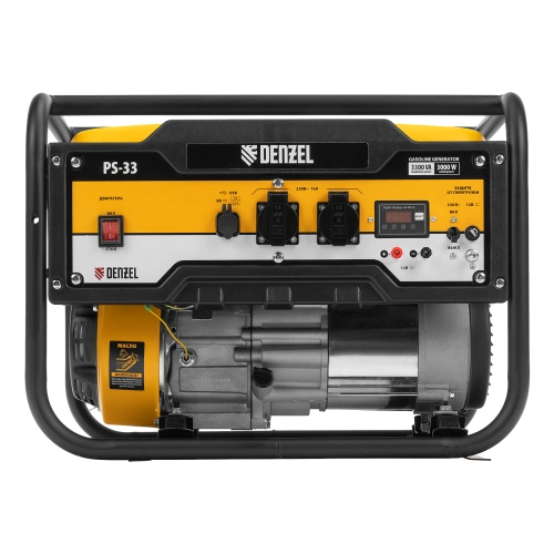 Генератор бензиновый PS 33, 3.3 кВт, 230 В, 15 л, ручной стартер Denzel по ценам производителя в Краснодаре с доставкой по всей России