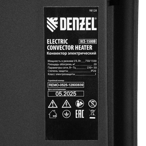 Конвектор электрический XCE-1500 B, 230 В, 1500 Вт, X-образный нагреватель Denzel по ценам производителя в Краснодаре с доставкой по всей России