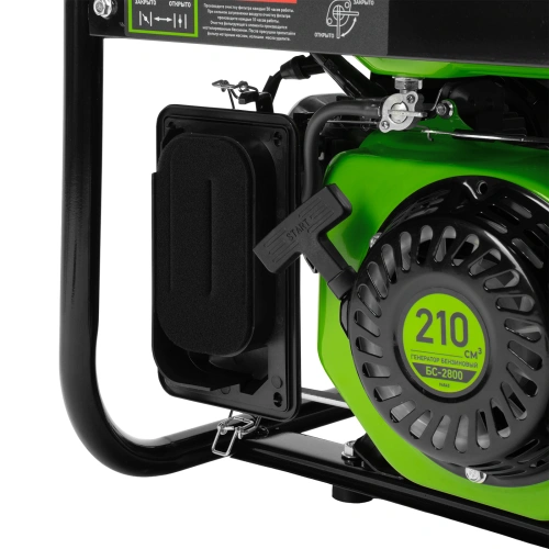 Генератор бензиновый БС-2800, 2.5 кВт, 230В, четырехтактный, 15 л, ручной стартер Сибртех по ценам производителя в Краснодаре с доставкой по всей России