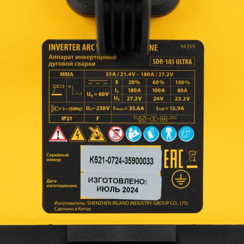 Аппарат инвертор. дуговой сварки SDR-185 Ultra, 180 А, ПВ 60% Denzel по ценам производителя в Краснодаре с доставкой по всей России
