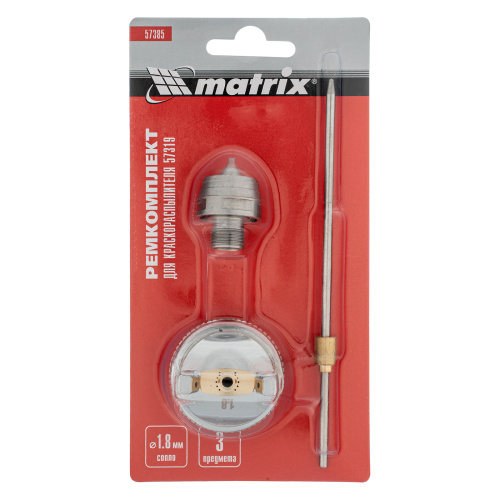 Комплект для краскораспылителя 57319 : сопло 1,8 мм, игла, форсунка Matrix по ценам производителя в Краснодаре с доставкой по всей России
