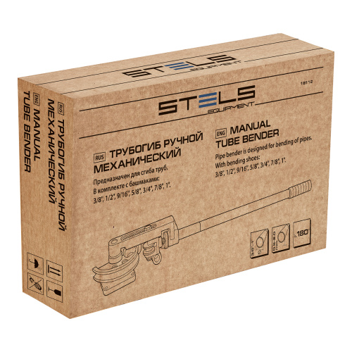 Трубогиб механический, башмаки 3/8"-1", в пластиковом кейсе STELS по ценам производителя в Краснодаре с доставкой по всей России