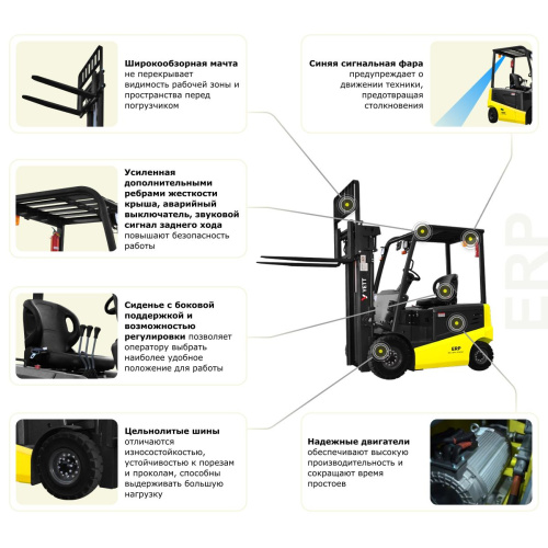 Электрический погрузчик YETT ERP16 li-ion M300-3W по ценам производителя в Краснодаре с доставкой по всей России
