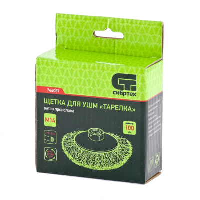 Щетка для УШМ, 100 мм, М14, "тарелка", витая проволока Сибртех по ценам производителя в Краснодаре с доставкой по всей России