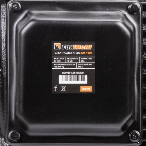 Электродвигатель в сборе AEROMAX EM-1650 (400В / 15кВт) по ценам производителя в Краснодаре с доставкой по всей России