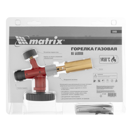 Профессиональная горелка на газовый баллон, пьезоподжиг, металлический корпус Matrix по ценам производителя в Краснодаре с доставкой по всей России