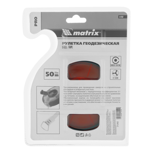 Рулетка геодезическая 50 м х 12,5 мм, закрытый корпус, стальная лента, односторонняя шкала, Pro Matrix по ценам производителя в Краснодаре с доставкой по всей России