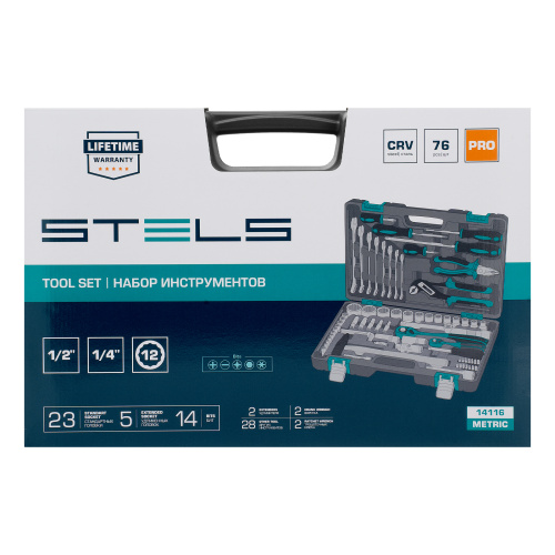 Набор инструментов, 1/2", 1/4", CrV, 12 гранные головки, пластиковый кейс, 76 предметов Stels по ценам производителя в Краснодаре с доставкой по всей России