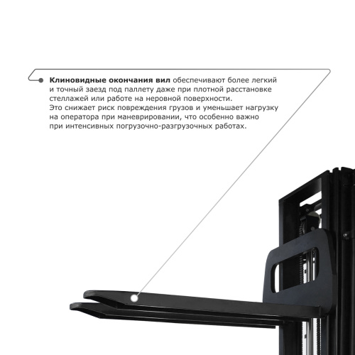 Самоходный электроштабелер PROLIFT M2 SDK 2045 li-ion по ценам производителя в Краснодаре с доставкой по всей России