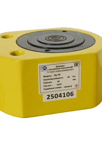 Домкрат гидравлический телескопический низкий TOR ДТ50Г66 50 т (3 уровня) по ценам производителя в Краснодаре с доставкой по всей России